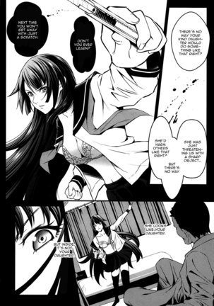 Minkan Ryouhou - Page 4