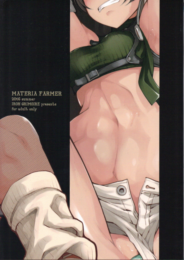 MATERIA FARMER