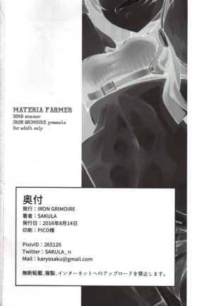 MATERIA FARMER Page #30