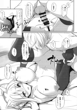 Tenko no Chichigami-sama San Page #10