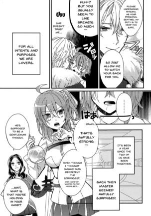 Gudako-chan no Excalibur | Gudako-chan's Excalibur Page #8