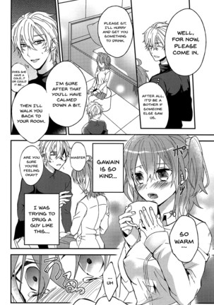 Gudako-chan no Excalibur | Gudako-chan's Excalibur Page #11