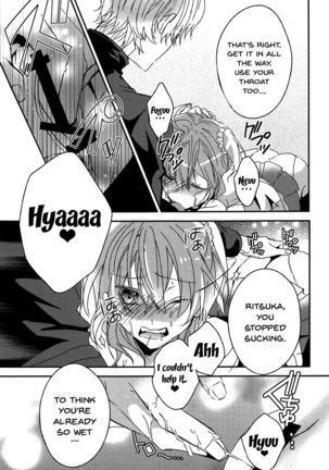 Gudako-chan no Excalibur | Gudako-chan's Excalibur - Page 18