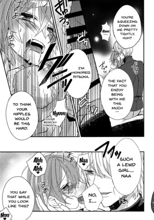 Gudako-chan no Excalibur | Gudako-chan's Excalibur Page #20