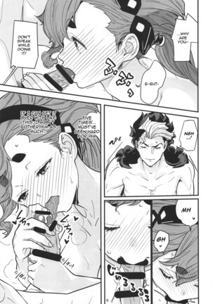 Shittemasu! Oyakusoku tte Kurikaesun desu yo ne!english doujins Page #14