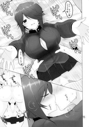Yasashii Kuromorimine Page #14