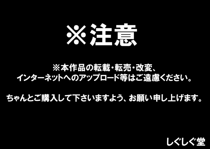 Yuushakun ga Mamonotachi ni Nikutai Kaizou Sareteiku Hanashi 2