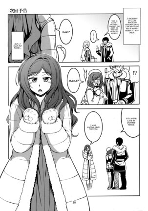 Koi Hime Love Maki!! 3 Page #31