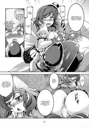 Koi Hime Love Maki!! 3 - Page 16