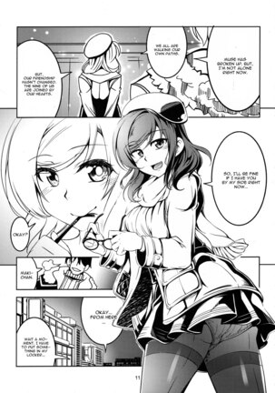 Koi Hime Love Maki!! 3 Page #12