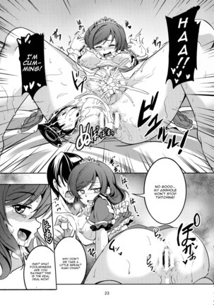 Koi Hime Love Maki!! 3 - Page 24