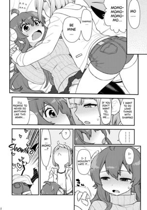 Momoiro Takarabako Page #12