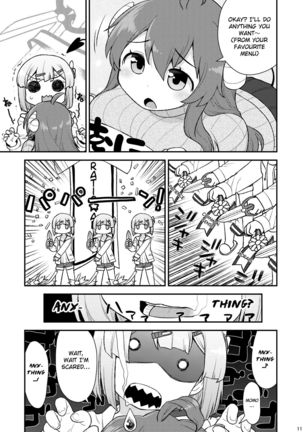 Momoiro Takarabako Page #11