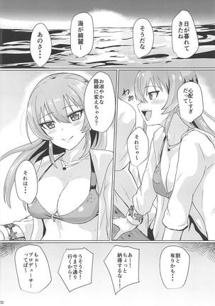 Mika ga Erokute Tsurai Page #19