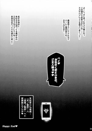 ♀ Blade Sennou Page #21