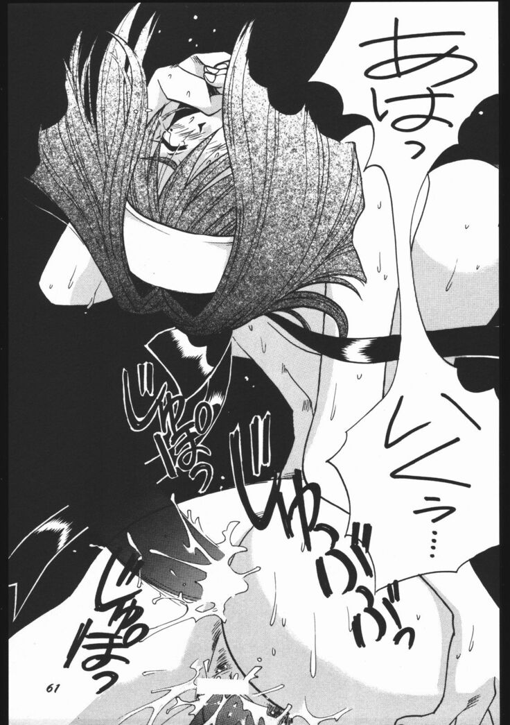 Yori Nuki Kudara-san