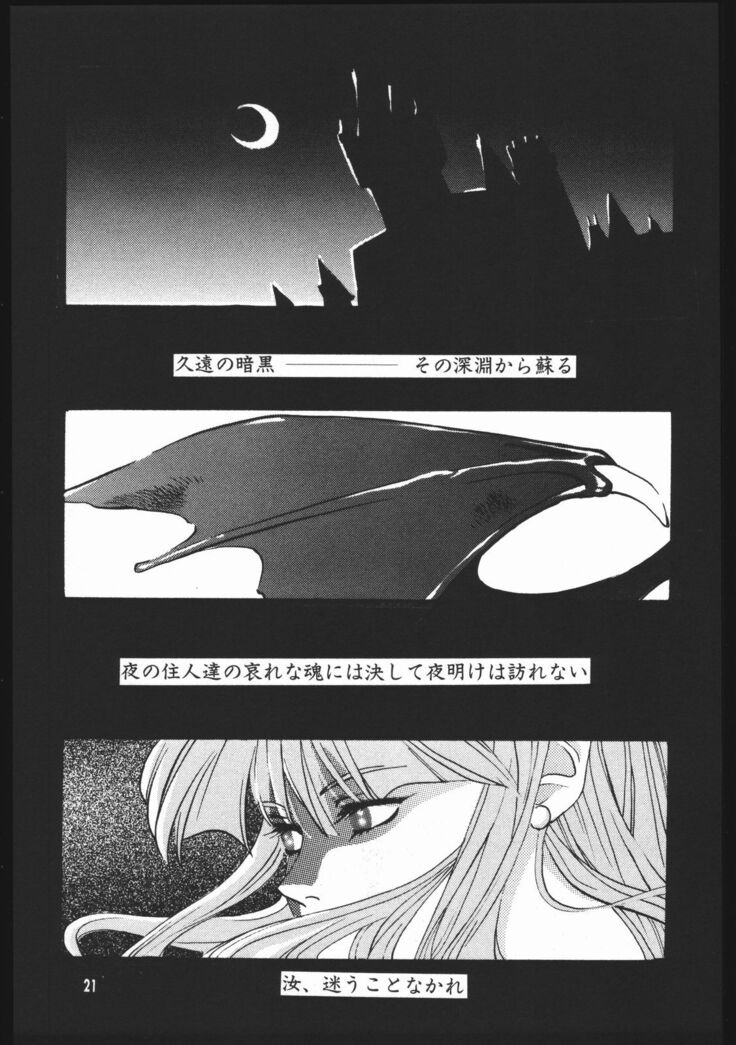 Yori Nuki Kudara-san