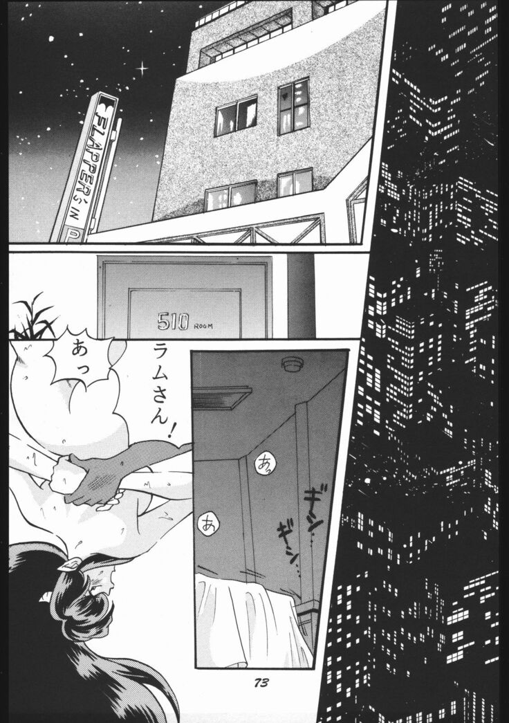 Yori Nuki Kudara-san