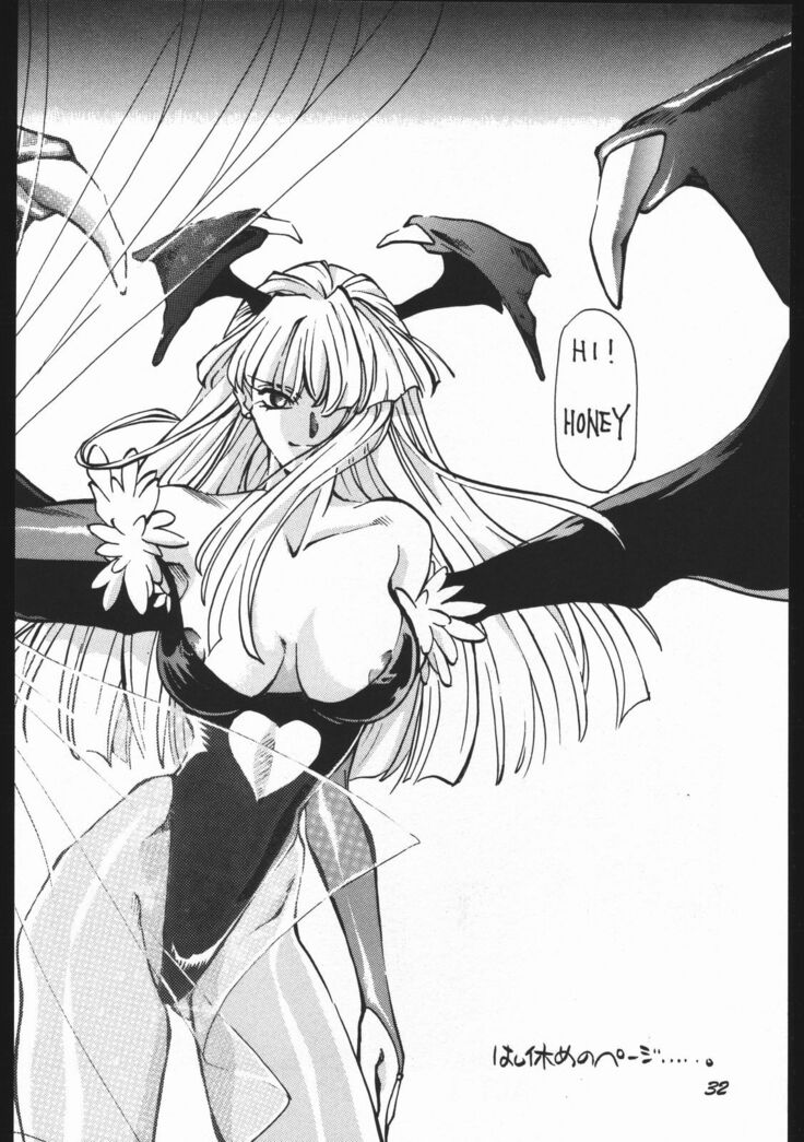 Yori Nuki Kudara-san