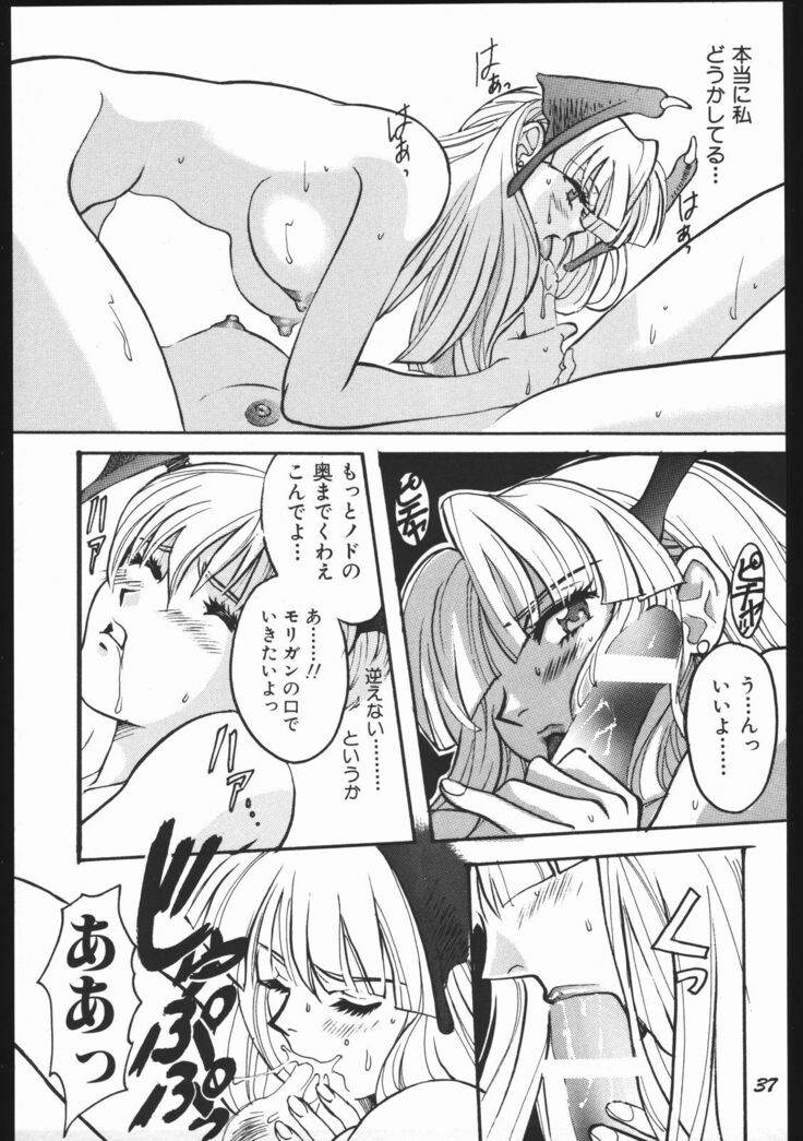 Yori Nuki Kudara-san