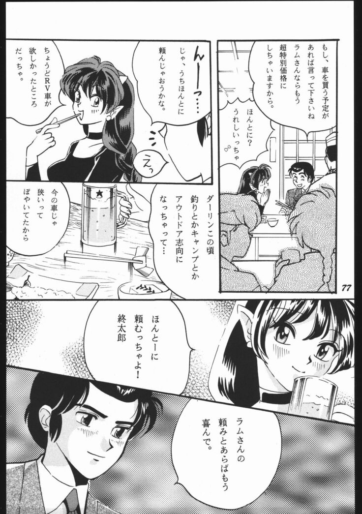 Yori Nuki Kudara-san