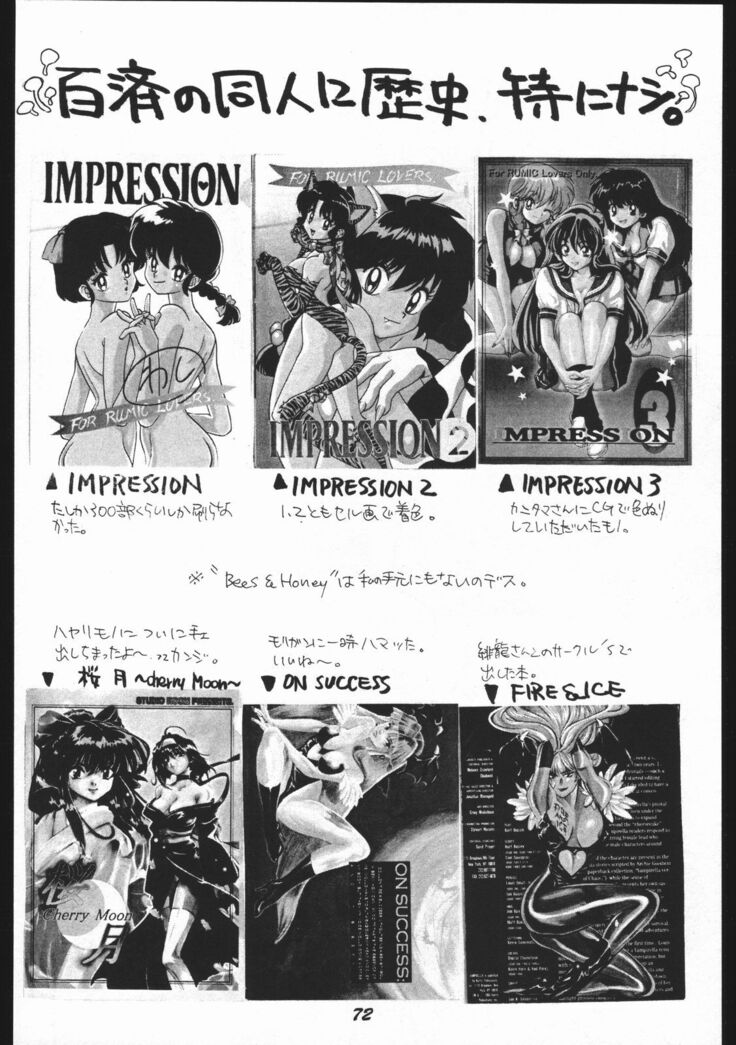 Yori Nuki Kudara-san
