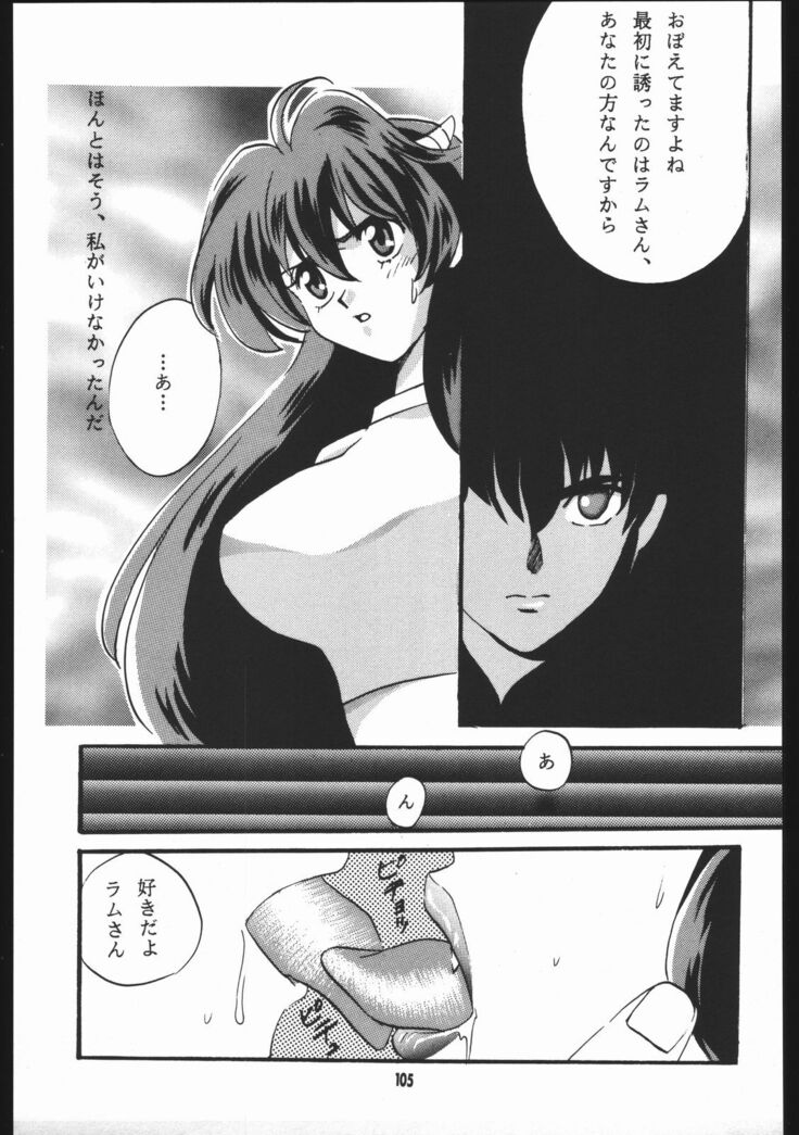 Yori Nuki Kudara-san