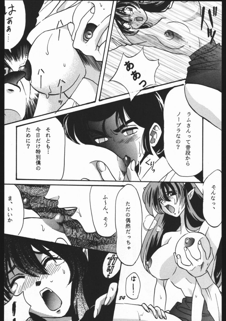 Yori Nuki Kudara-san