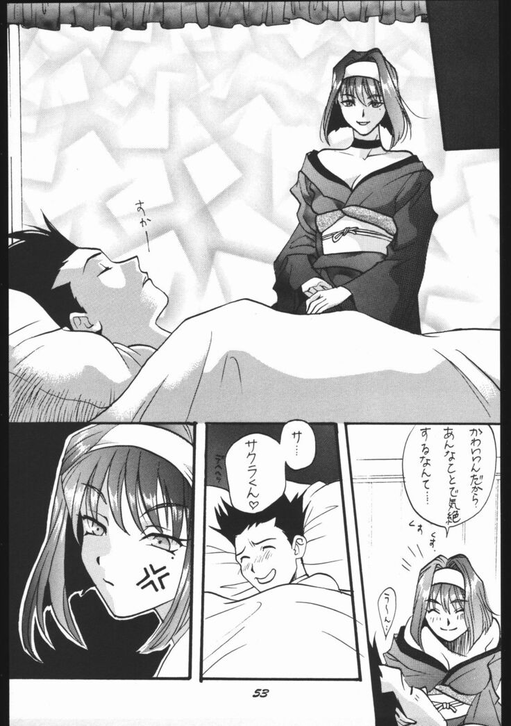 Yori Nuki Kudara-san