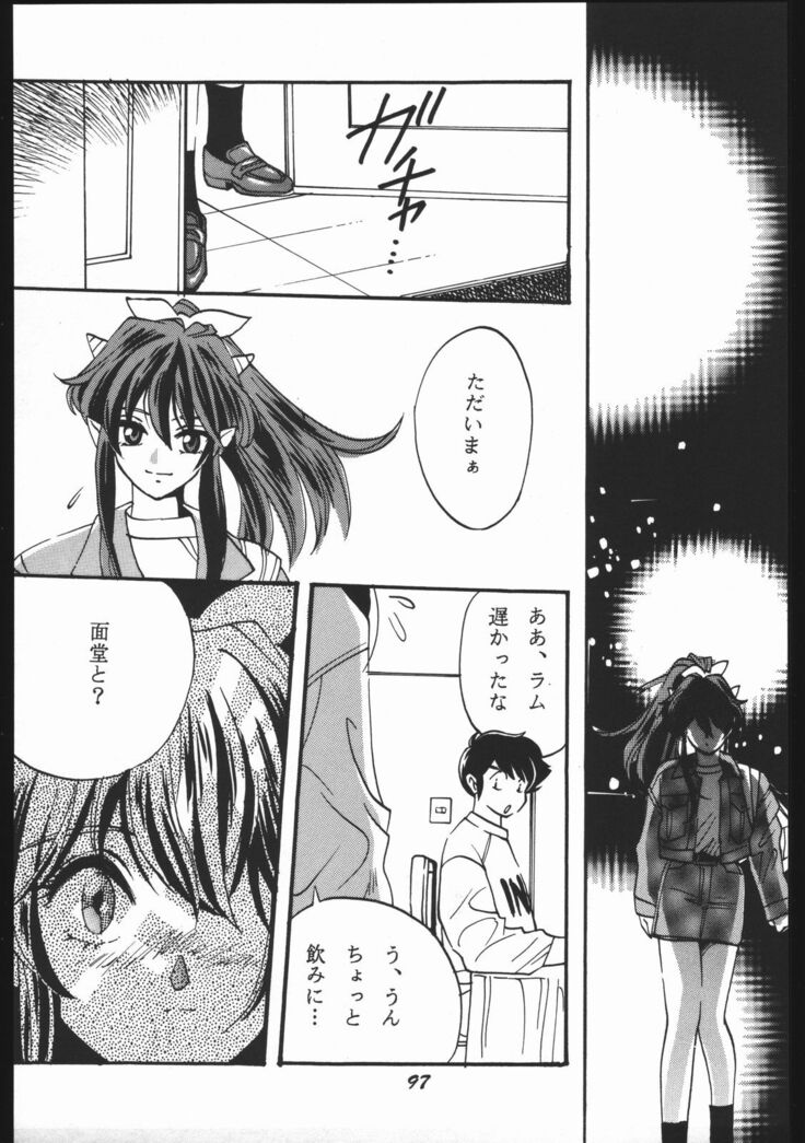 Yori Nuki Kudara-san