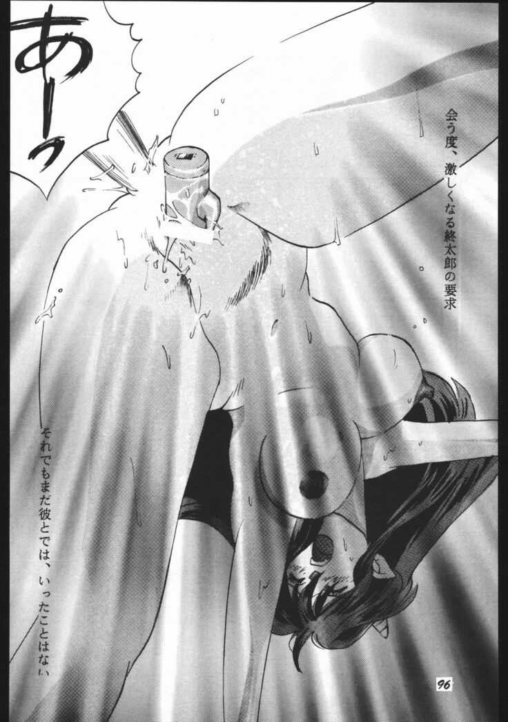 Yori Nuki Kudara-san