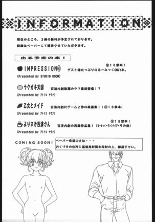 Yori Nuki Kudara-san Page #120