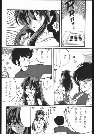 Yori Nuki Kudara-san - Page 91