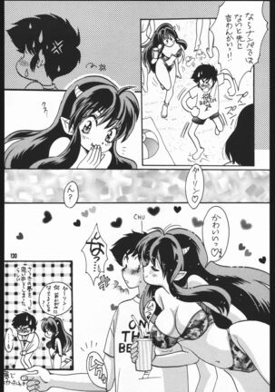 Yori Nuki Kudara-san - Page 119