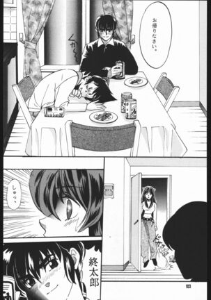 Yori Nuki Kudara-san Page #101