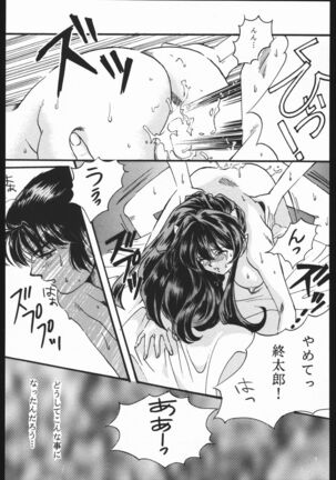 Yori Nuki Kudara-san - Page 73