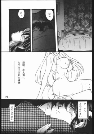 Yori Nuki Kudara-san - Page 98