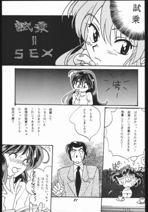 Yori Nuki Kudara-san - Page 80