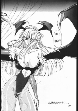 Yori Nuki Kudara-san Page #31