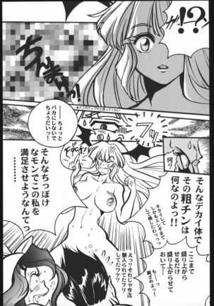 Yori Nuki Kudara-san - Page 18