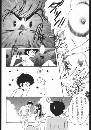Yori Nuki Kudara-san - Page 117