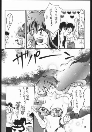 Yori Nuki Kudara-san - Page 111
