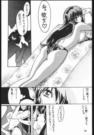 Yori Nuki Kudara-san - Page 112