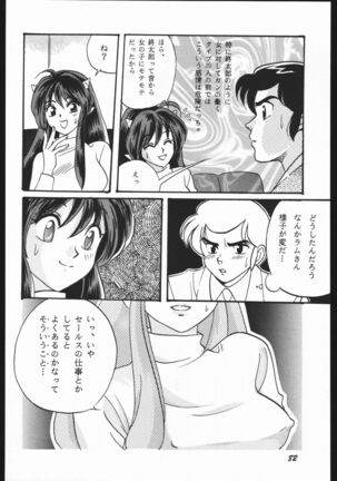 Yori Nuki Kudara-san - Page 81