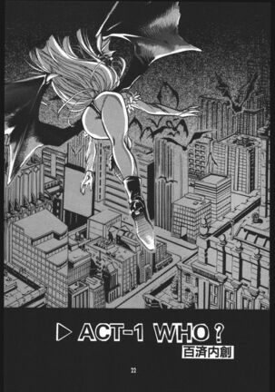 Yori Nuki Kudara-san Page #21