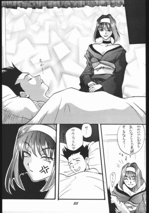 Yori Nuki Kudara-san - Page 52