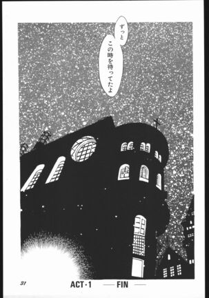 Yori Nuki Kudara-san - Page 30