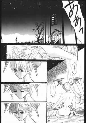 Yori Nuki Kudara-san - Page 27