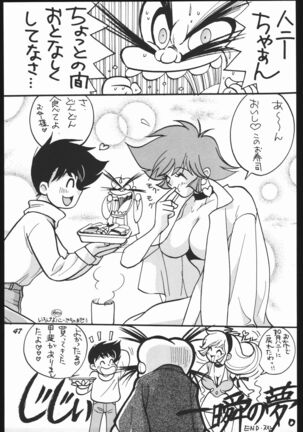 Yori Nuki Kudara-san - Page 46