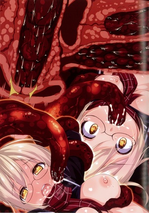 X Alter ni Shokushu! Page #15